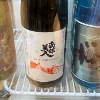 南部美人