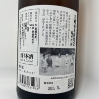 春霞のレビュー by_Alk.