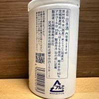 澤乃泉のレビュー by_Alk.