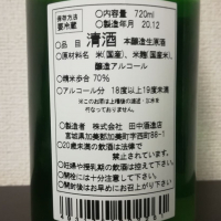 真鶴のレビュー by_Alk.