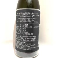 世界鷹のレビュー by_Alk.