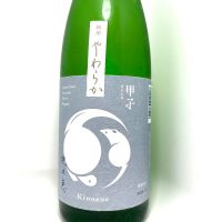 甲子のレビュー by_Alk.
