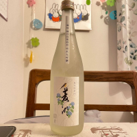 菱湖