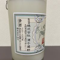 川中島のレビュー by_Alk.