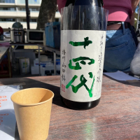 十四代
