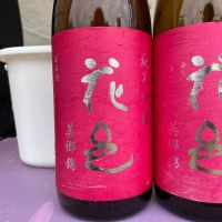 秋田県の酒