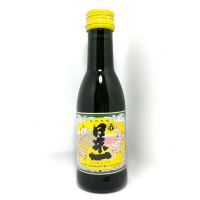 日本一