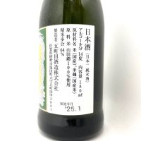 日本一のレビュー by_Alk.