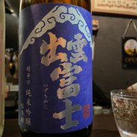 島根県の酒