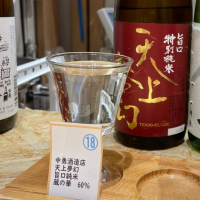 
            天上夢幻_
            Alk.さん
