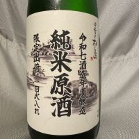 四季の松島のレビュー by_Alk.