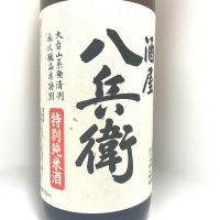 酒屋八兵衛のレビュー by_Alk.