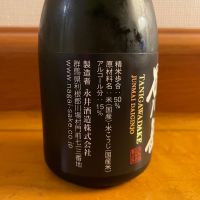 谷川岳のレビュー by_Alk.