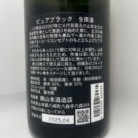 山本のレビュー by_Alk.