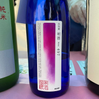 
            唎酒_
            Kuriさん