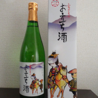 
            お立ち酒_
            Kuriさん