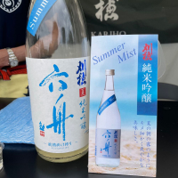刈穂