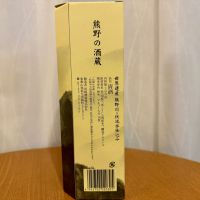 熊野三山のレビュー by_Alk.