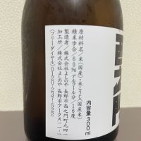 西之門のレビュー by_Alk.