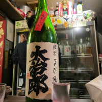 滋賀県の酒