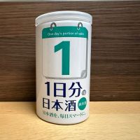澤乃泉