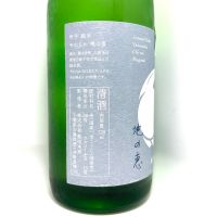 甲子のレビュー by_Alk.