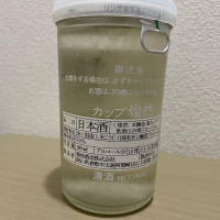 燦然のレビュー by_Kuri