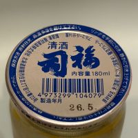 福司のレビュー by_Alk.
