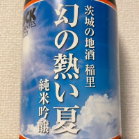 
            稲里_
            Kuriさん