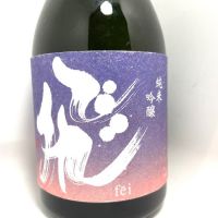 蓬莱泉のレビュー by_Kuri