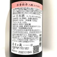和香牡丹のレビュー by_Alk.