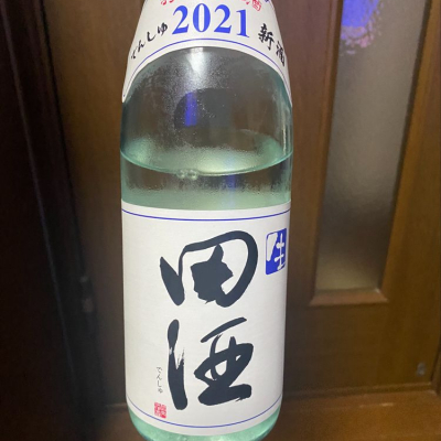 田酒のレビュー by_マモル