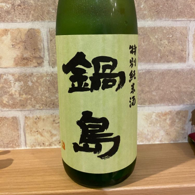 佐賀県の酒