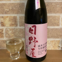天領