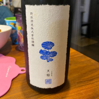 天蛙