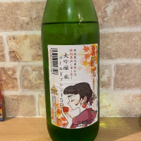 滋賀県の酒