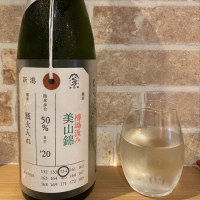 荷札酒