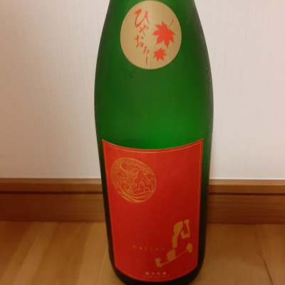 島根県の酒