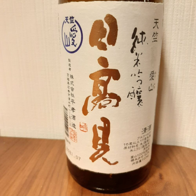 宮城県の酒