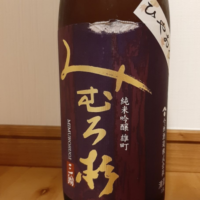 奈良県の酒