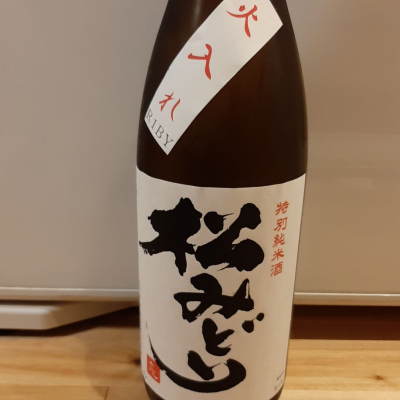 神奈川県の酒