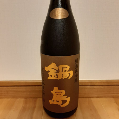 佐賀県の酒