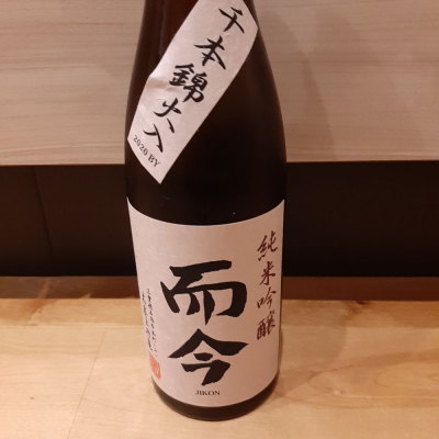 三重県の酒