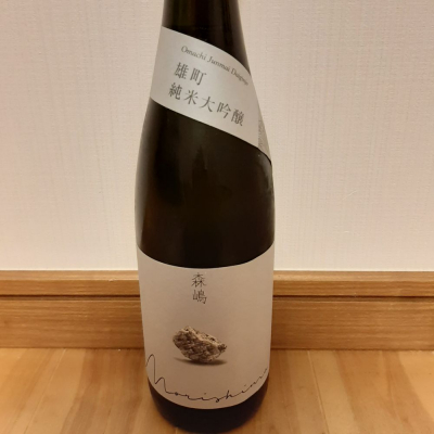 茨城県の酒