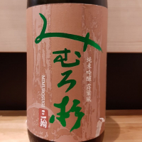 奈良県の酒