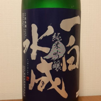 
            一白水成_
            まさくんさん