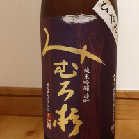 
            みむろ杉_
            まさくんさん