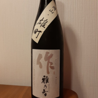 
            作_
            まさくんさん