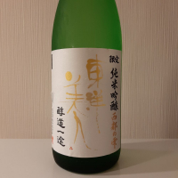 
            東洋美人_
            まさくんさん