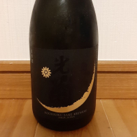 佐賀県の酒